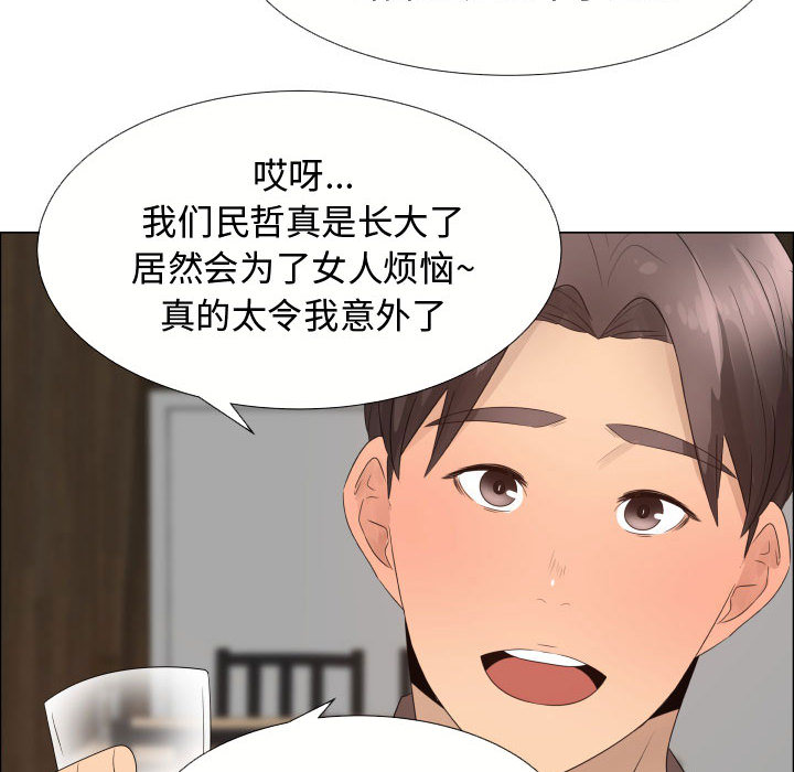 [韩国漫画] 只为满足你 爱情,巨乳大奶#[85P]-30