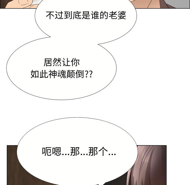 [韩国漫画] 只为满足你 爱情,巨乳大奶#[85P]-31