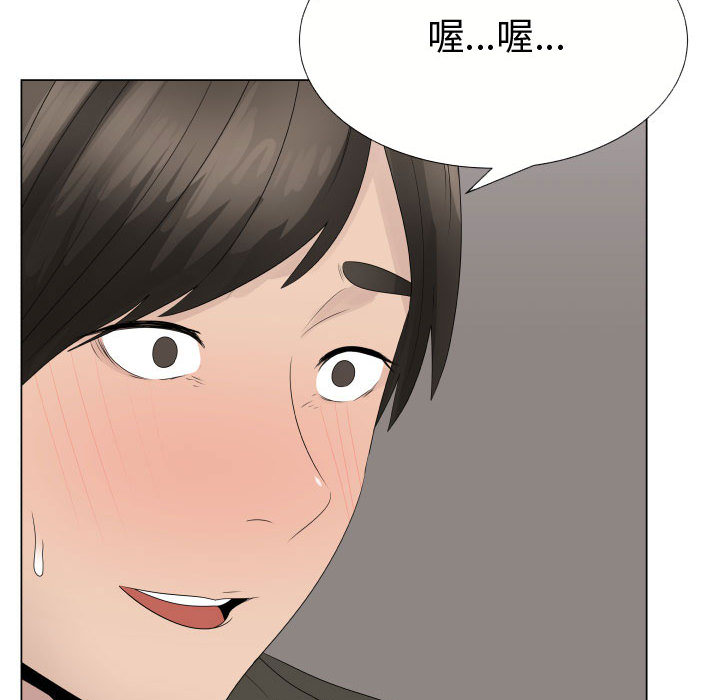 [韩国漫画] 只为满足你 爱情,巨乳大奶#[85P]-37