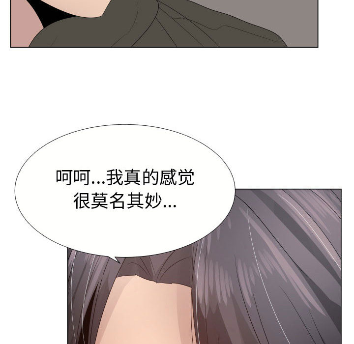 [韩国漫画] 只为满足你 爱情,巨乳大奶#[85P]-38