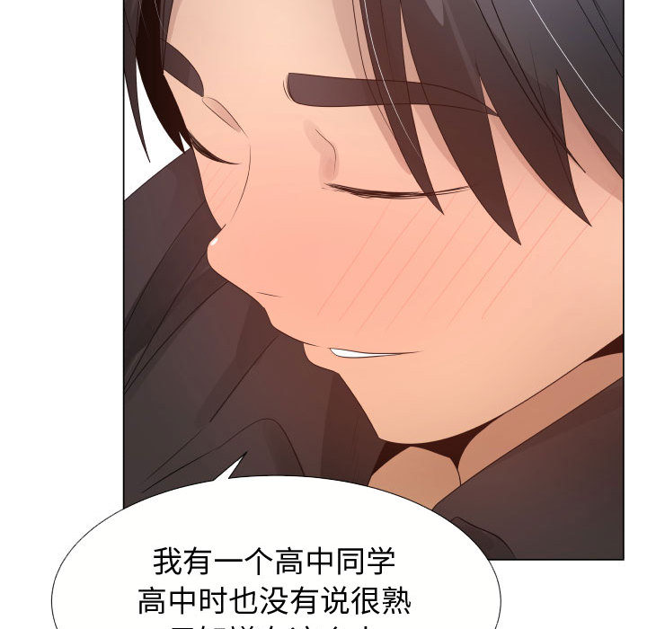 [韩国漫画] 只为满足你 爱情,巨乳大奶#[85P]-39