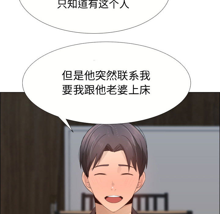 [韩国漫画] 只为满足你 爱情,巨乳大奶#[85P]-40