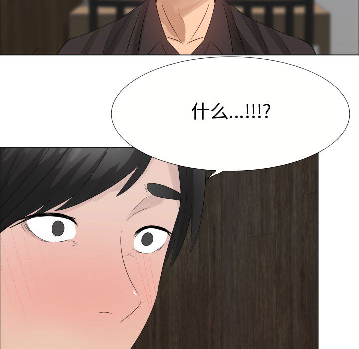 [韩国漫画] 只为满足你 爱情,巨乳大奶#[85P]-41