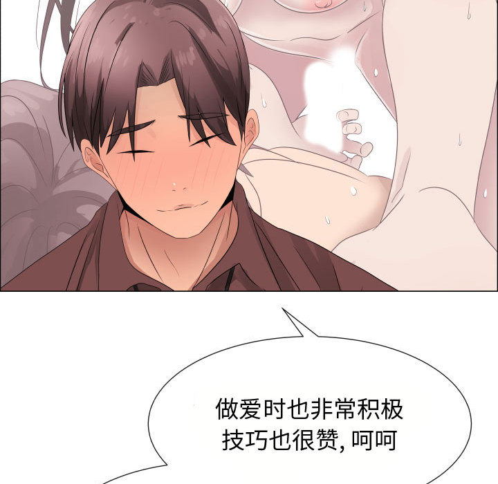 [韩国漫画] 只为满足你 爱情,巨乳大奶#[85P]-47