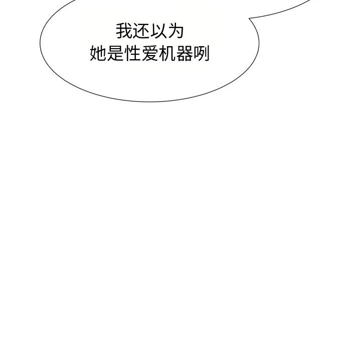 [韩国漫画] 只为满足你 爱情,巨乳大奶#[85P]-48