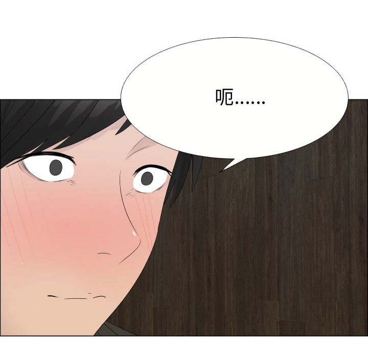 [韩国漫画] 只为满足你 爱情,巨乳大奶#[85P]-49