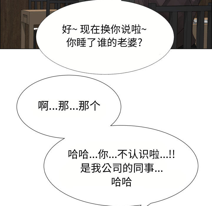 [韩国漫画] 只为满足你 爱情,巨乳大奶#[85P]-51