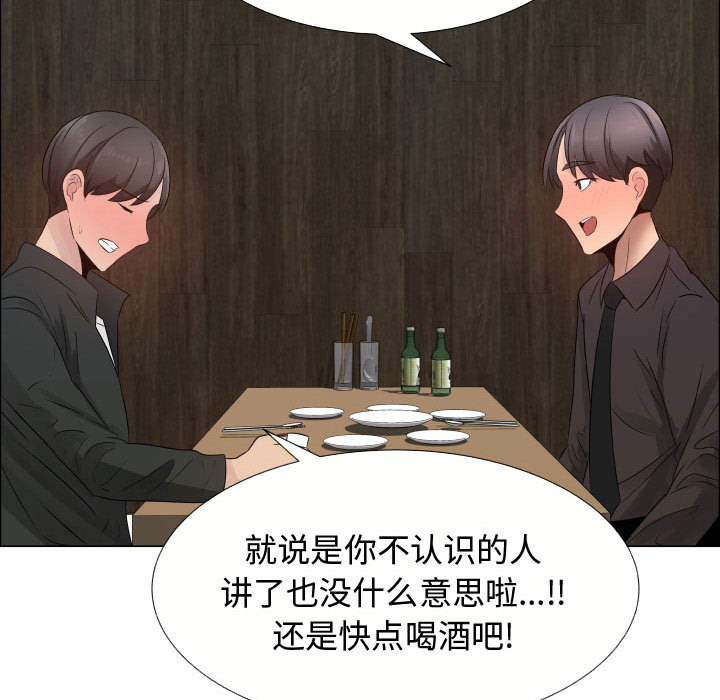 [韩国漫画] 只为满足你 爱情,巨乳大奶#[85P]-53