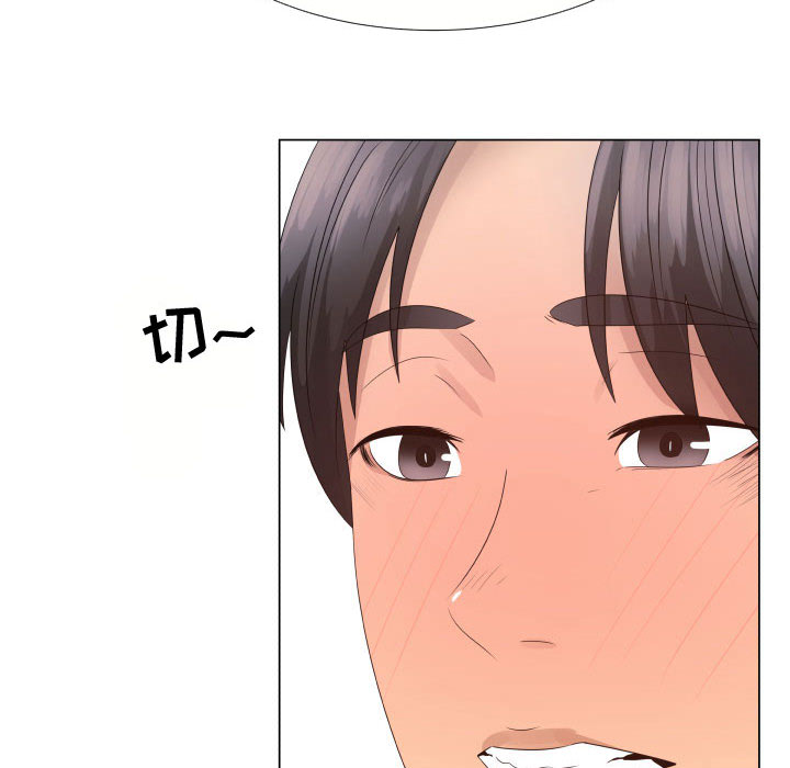 [韩国漫画] 只为满足你 爱情,巨乳大奶#[85P]-54
