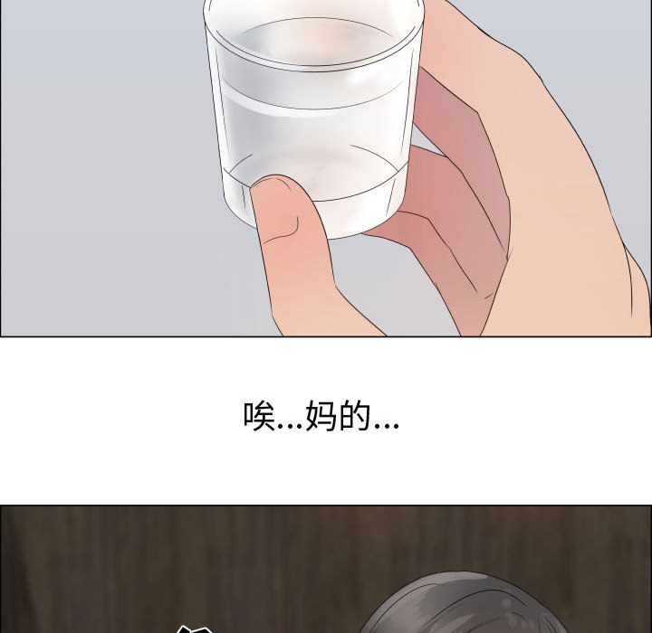 [韩国漫画] 只为满足你 爱情,巨乳大奶#[85P]-56
