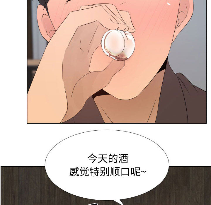 [韩国漫画] 只为满足你 爱情,巨乳大奶#[85P]-6