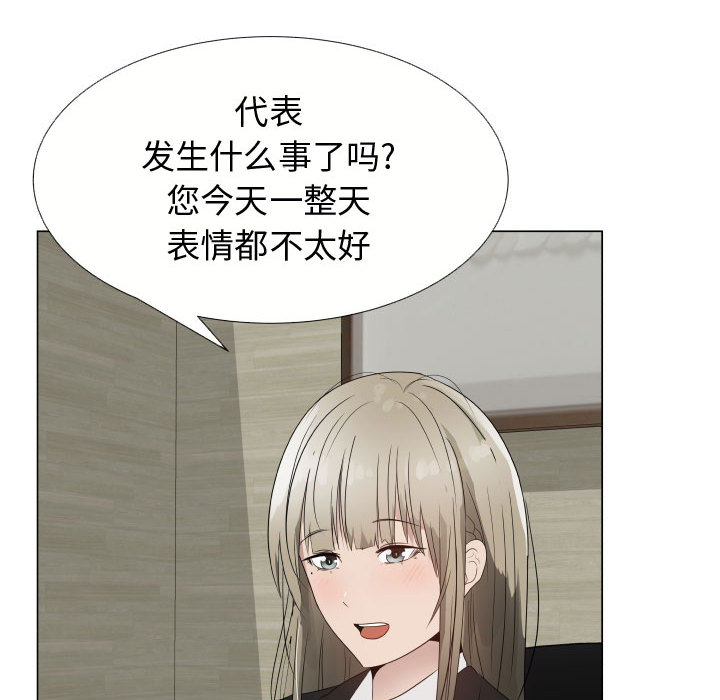[韩国漫画] 只为满足你 爱情,巨乳大奶#[85P]-64