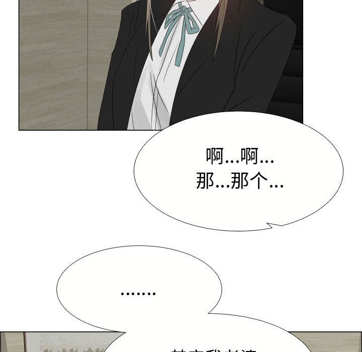 [韩国漫画] 只为满足你 爱情,巨乳大奶#[85P]-65