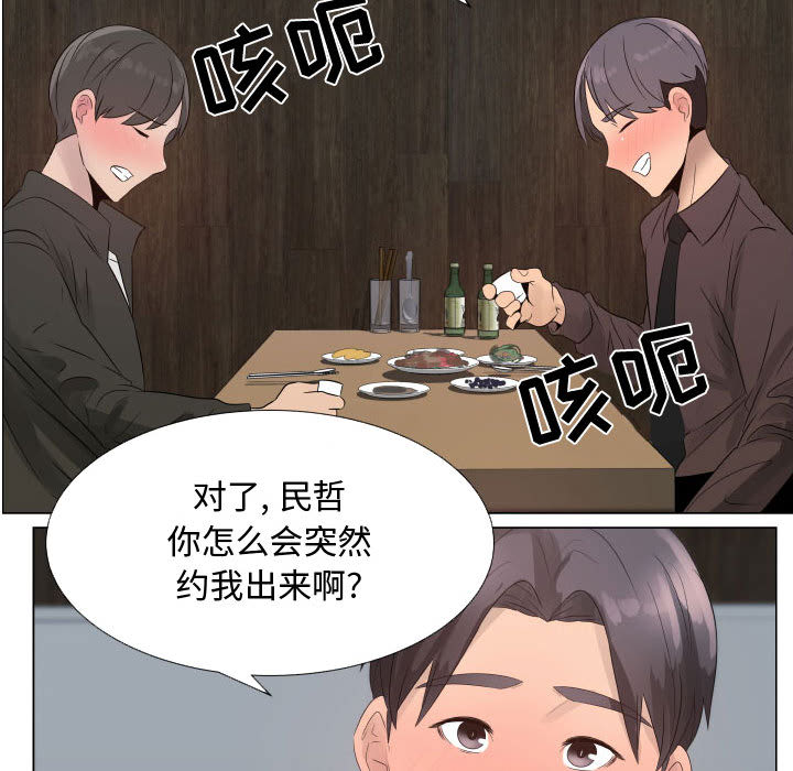 [韩国漫画] 只为满足你 爱情,巨乳大奶#[85P]-7