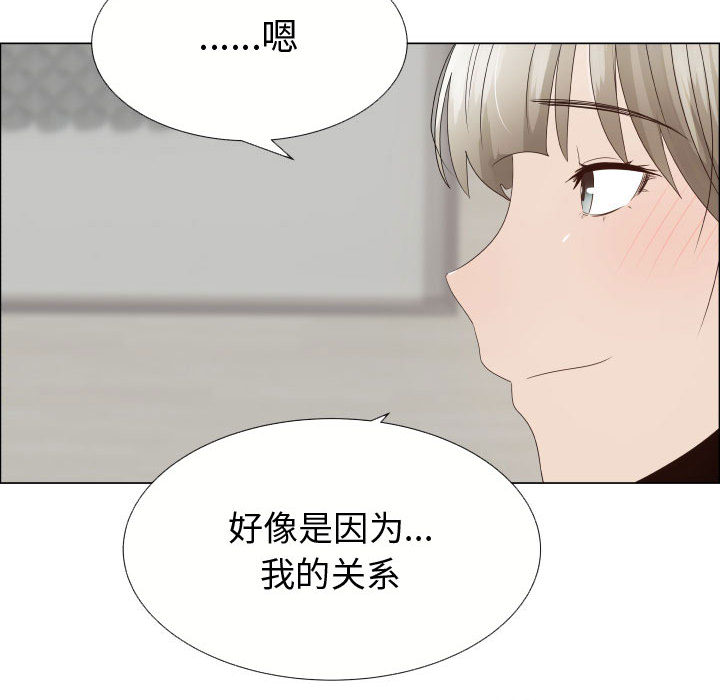 [韩国漫画] 只为满足你 爱情,巨乳大奶#[85P]-70