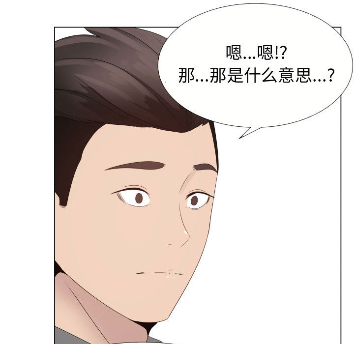 [韩国漫画] 只为满足你 爱情,巨乳大奶#[85P]-71