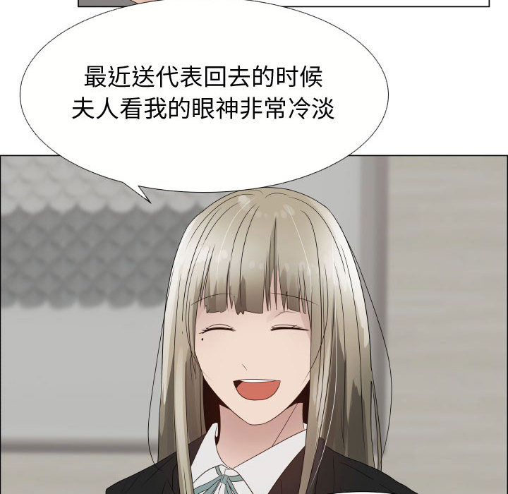 [韩国漫画] 只为满足你 爱情,巨乳大奶#[85P]-72