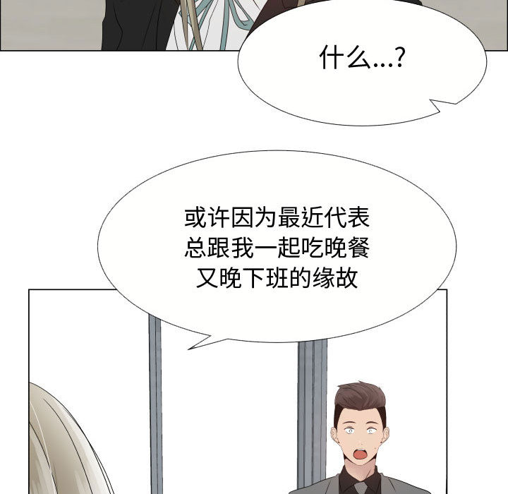[韩国漫画] 只为满足你 爱情,巨乳大奶#[85P]-73