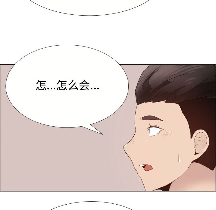 [韩国漫画] 只为满足你 爱情,巨乳大奶#[85P]-75