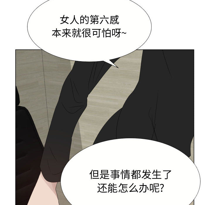 [韩国漫画] 只为满足你 爱情,巨乳大奶#[85P]-76