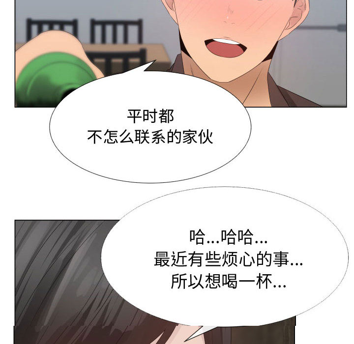 [韩国漫画] 只为满足你 爱情,巨乳大奶#[85P]-8