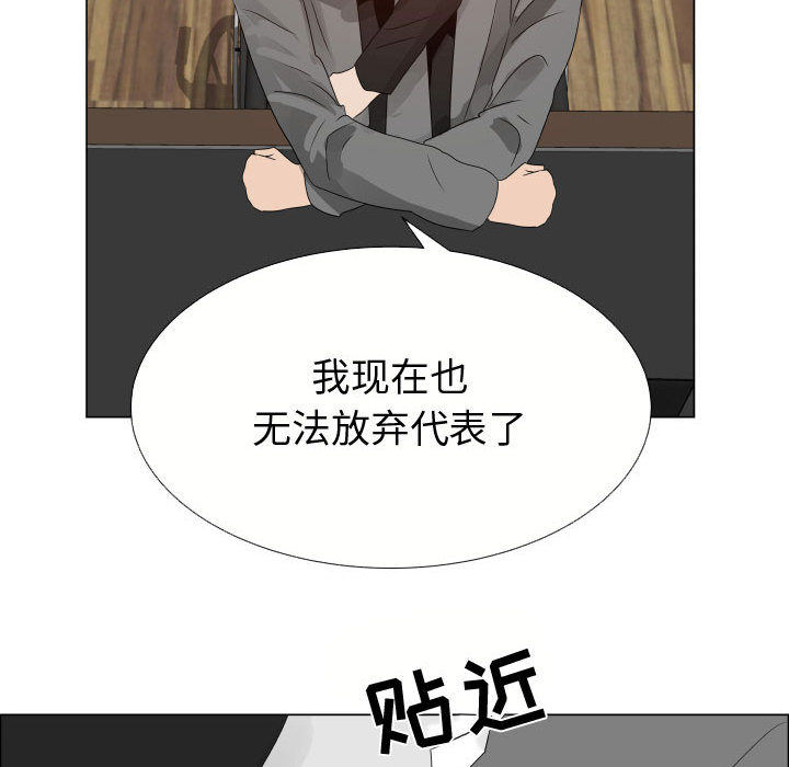 [韩国漫画] 只为满足你 爱情,巨乳大奶#[85P]-80