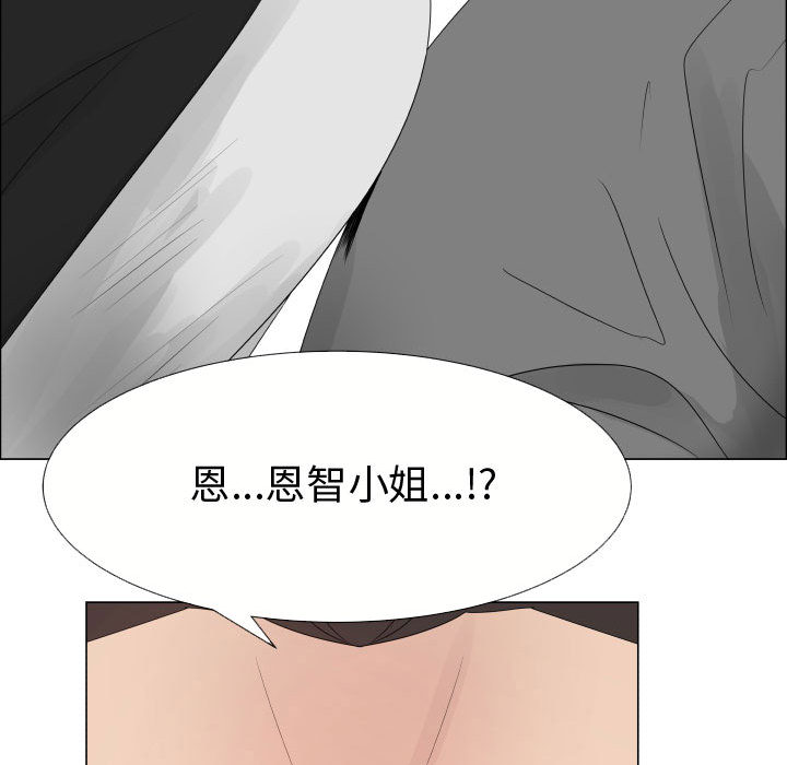 [韩国漫画] 只为满足你 爱情,巨乳大奶#[85P]-81