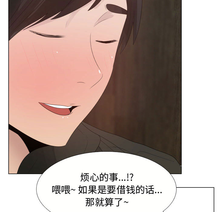 [韩国漫画] 只为满足你 爱情,巨乳大奶#[85P]-9