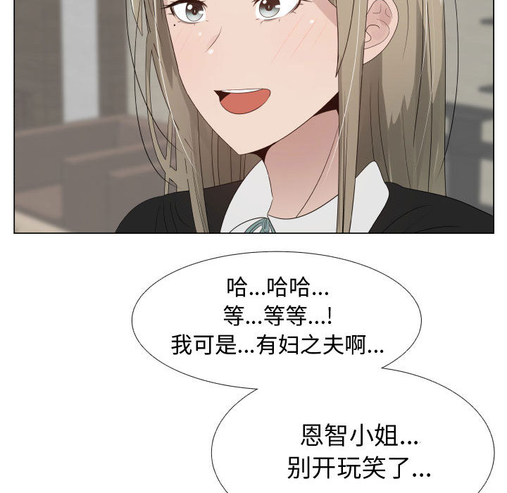 [韩国漫画] 只为满足你 爱情,巨乳大奶#[90P]-7