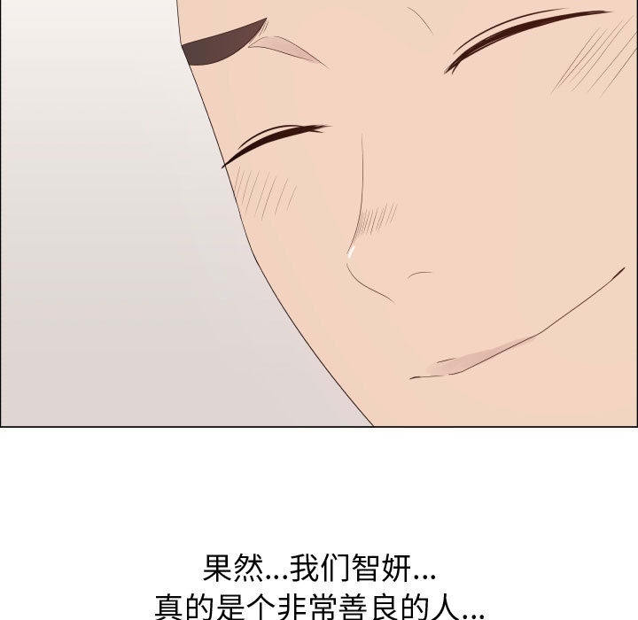 [韩国漫画] 只为满足你 爱情,巨乳大奶#[90P]-21