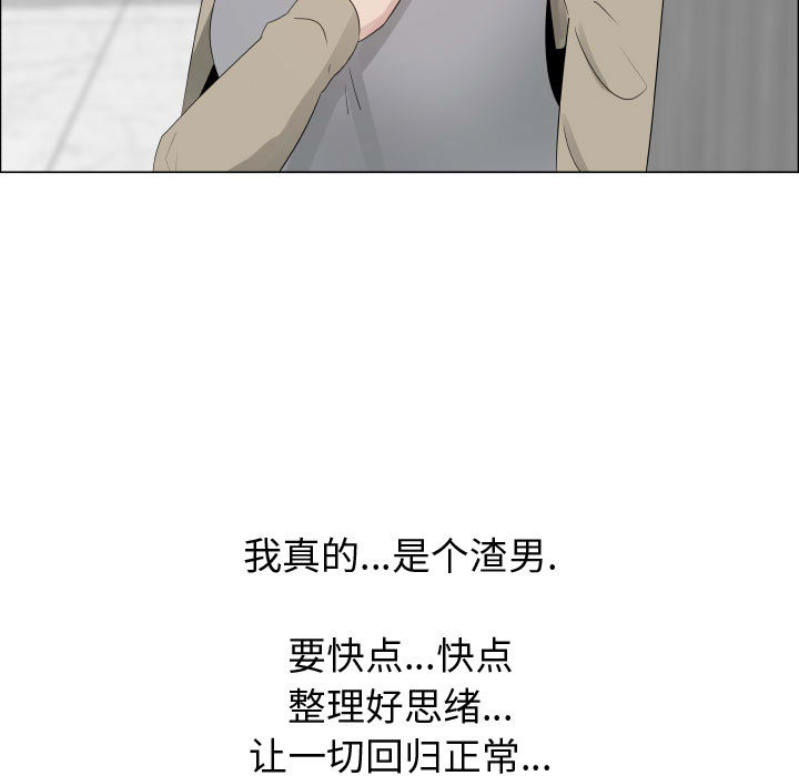 [韩国漫画] 只为满足你 爱情,巨乳大奶#[90P]-23