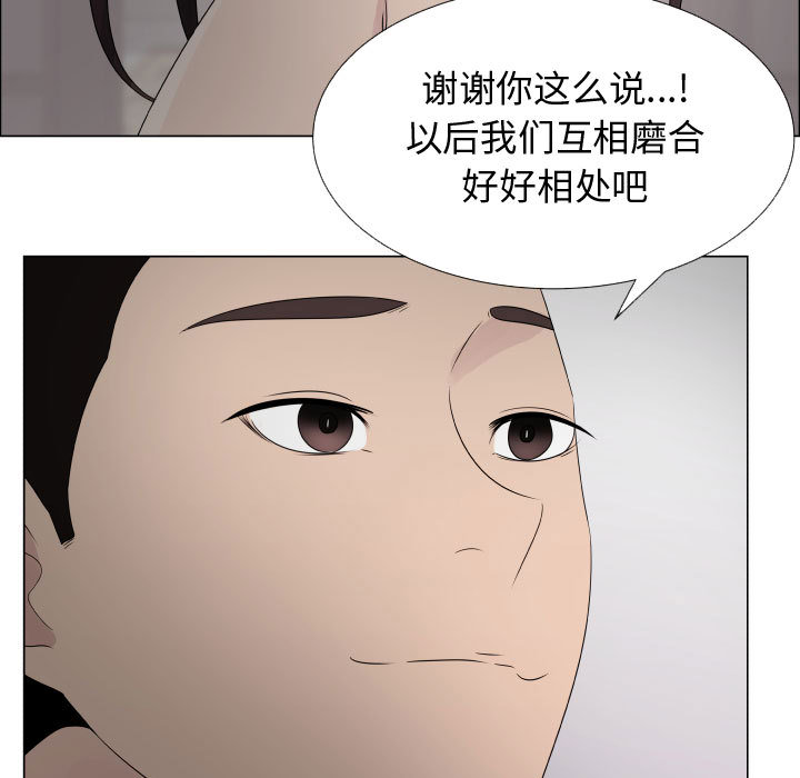 [韩国漫画] 只为满足你 爱情,巨乳大奶#[90P]-41