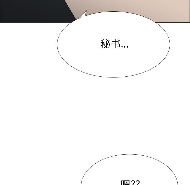 [韩国漫画] 只为满足你 爱情,巨乳大奶#[90P]-48