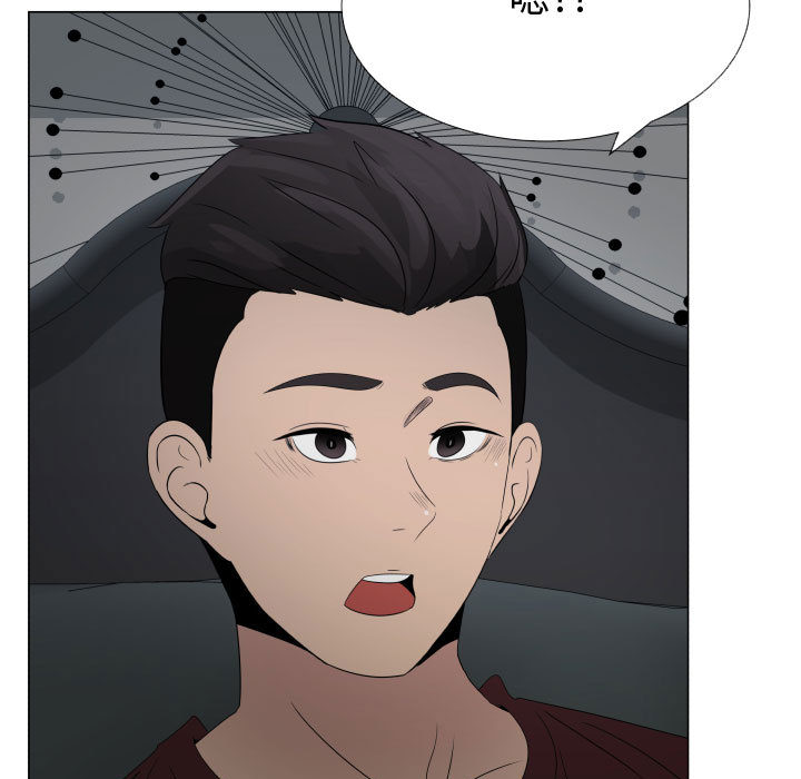 [韩国漫画] 只为满足你 爱情,巨乳大奶#[90P]-49