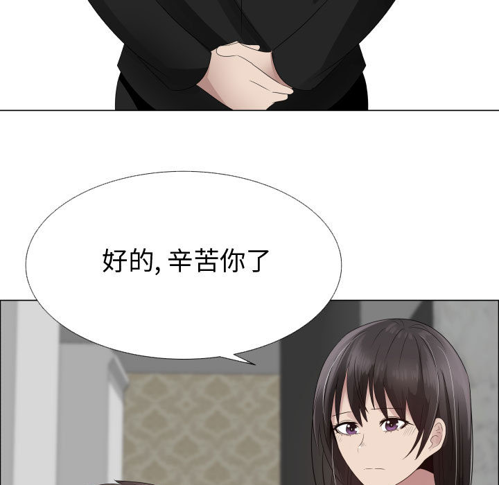 [韩国漫画] 只为满足你 爱情,巨乳大奶#[90P]-5