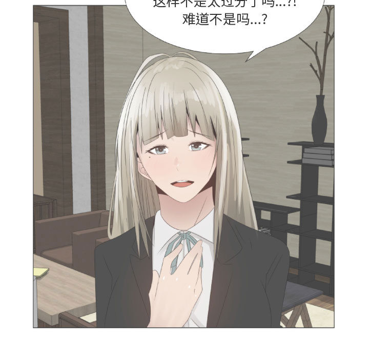 [韩国漫画] 只为满足你 爱情,巨乳大奶#[90P]-58