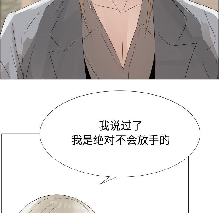 [韩国漫画] 只为满足你 爱情,巨乳大奶#[86P]-55