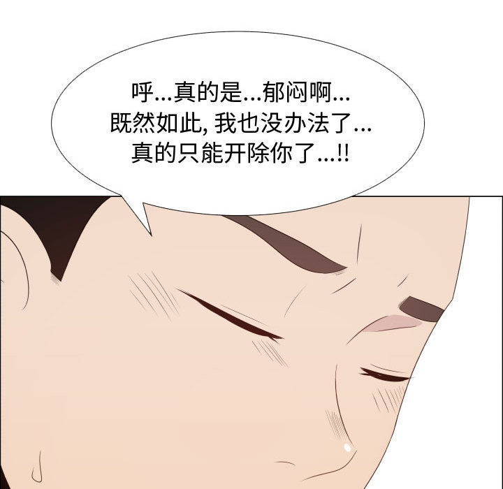 [韩国漫画] 只为满足你 爱情,巨乳大奶#[86P]-69
