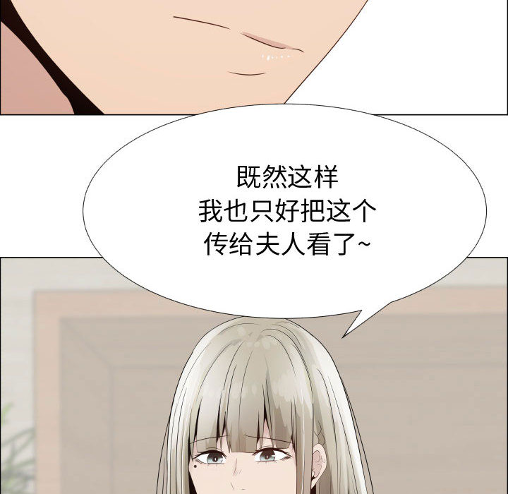 [韩国漫画] 只为满足你 爱情,巨乳大奶#[86P]-70