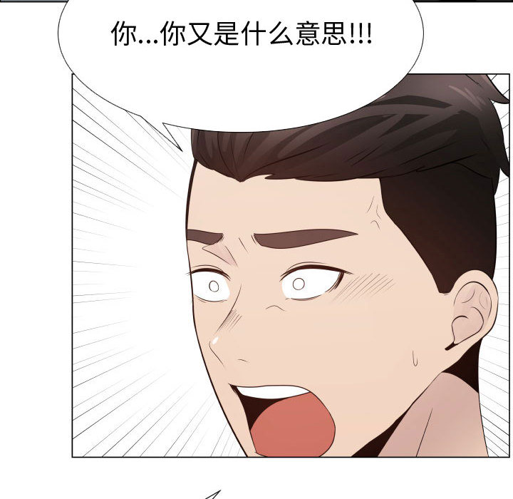 [韩国漫画] 只为满足你 爱情,巨乳大奶#[94P]-49