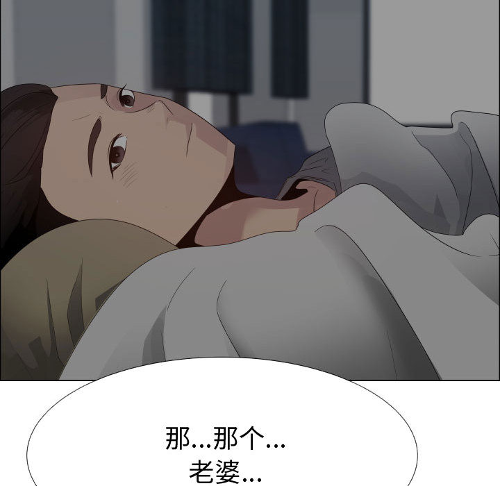 [韩国漫画] 只为满足你 爱情,巨乳大奶#[94P]-71