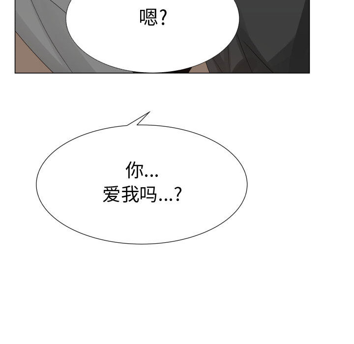 [韩国漫画] 只为满足你 爱情,巨乳大奶#[94P]-73
