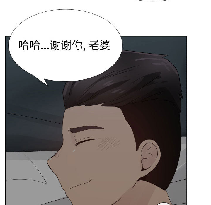 [韩国漫画] 只为满足你 爱情,巨乳大奶#[94P]-79