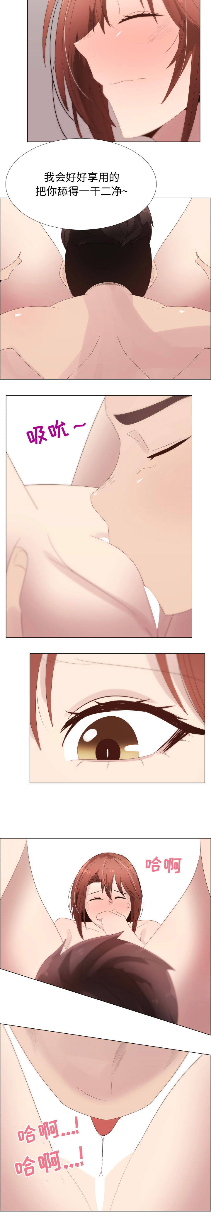 [韩国漫画] 只为满足你 爱情,巨乳大奶#[16P]-13