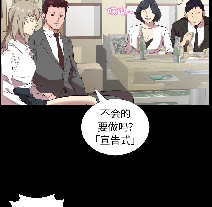 [韩国漫画] 只为满足你 爱情,巨乳大奶#[95P]-44