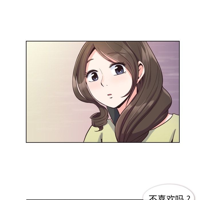 [韩国漫画] 只为满足你 爱情,巨乳大奶#[115P]-25
