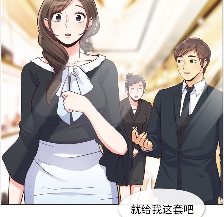 [韩国漫画] 只为满足你 爱情,巨乳大奶#[115P]-36