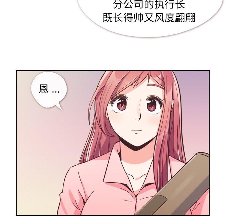 [韩国漫画] 只为满足你 爱情,巨乳大奶#[115P]-49