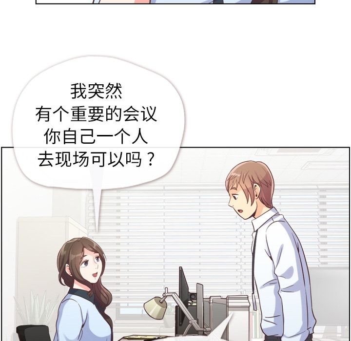 [韩国漫画] 只为满足你 爱情,巨乳大奶#[115P]-74