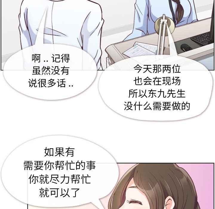 [韩国漫画] 只为满足你 爱情,巨乳大奶#[115P]-76